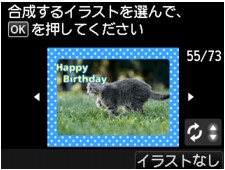 図:液晶ディスプレイ